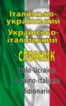 Italo-Ucraino_Print