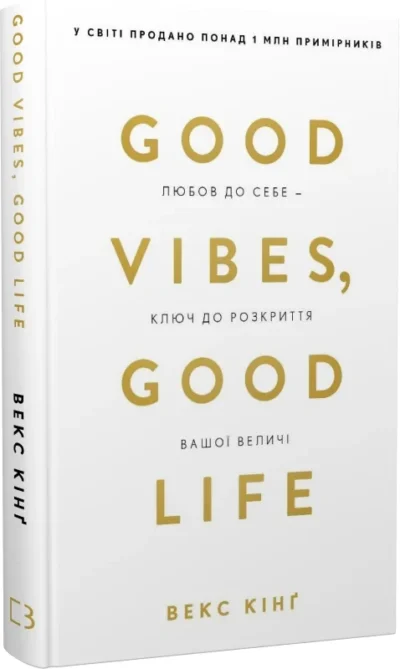 Кінґ Good Vibes, Good Life