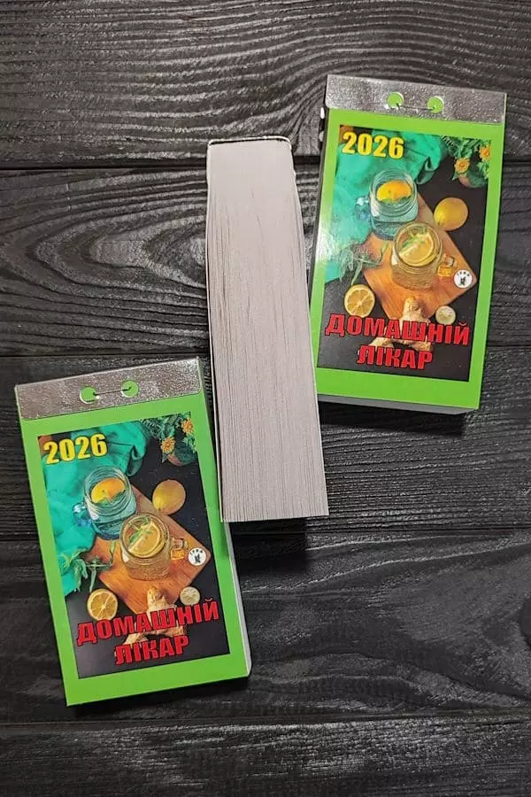 Календар 2026 Домашній лікар