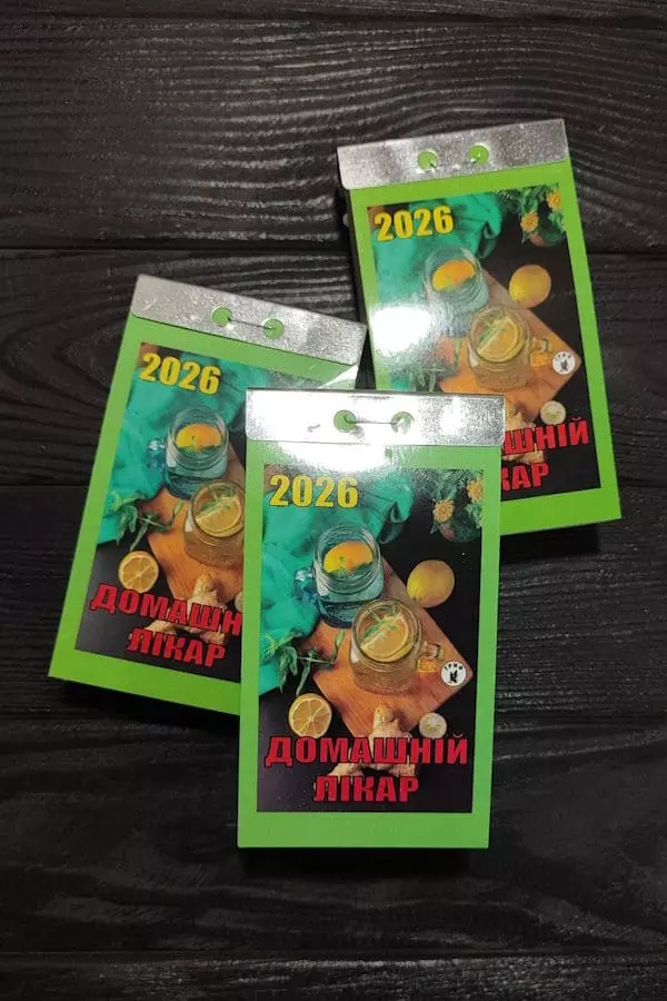 Календар 2026 Домашній лікар