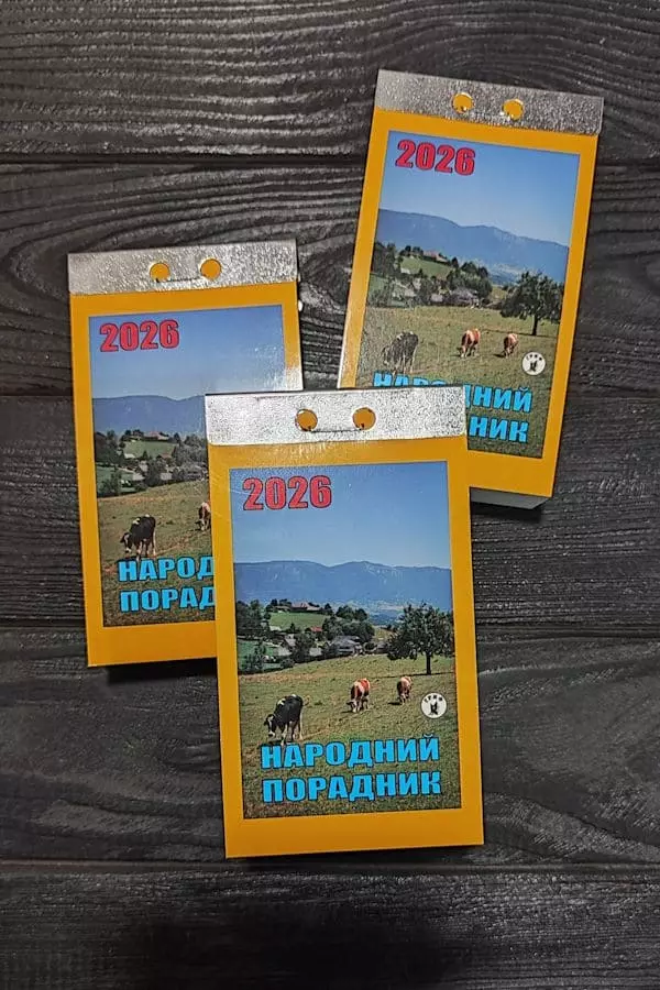 Календар 2026 Народний порадник