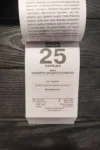 Календар 2026 Тисяча дрібниць
