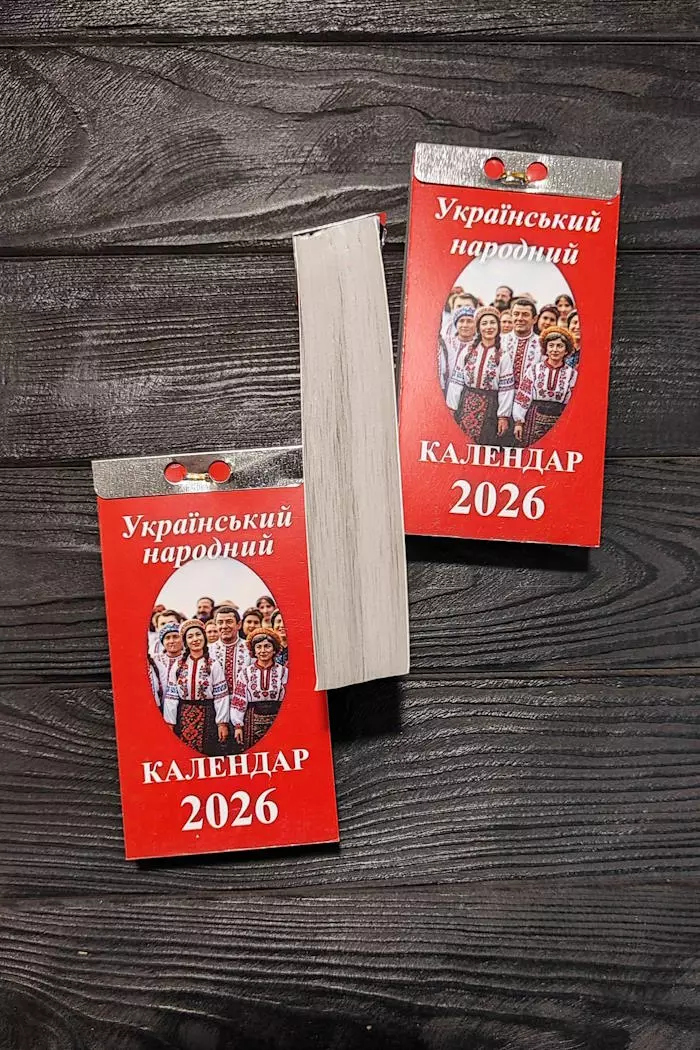 Календар 2026 Український народний