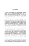 даценко – останні години