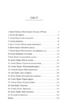 саліпа вільні в’язні