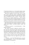 клюн – із життя маріонеток