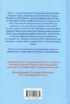 макквістон – червоний білий та королівський синій