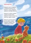 ніколенко – вірші переможців