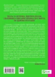 перрі – важливо щоб цю книжку прочитали всі кого любите