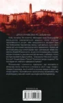 пономаренко – лікар лук’янівського замку