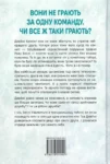 Бовен Кеннеді – він