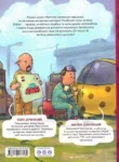 дерманський – бібіка.