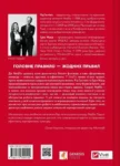 гастінгс – netflix і культура інновацій