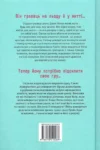 кеннеді – помилка