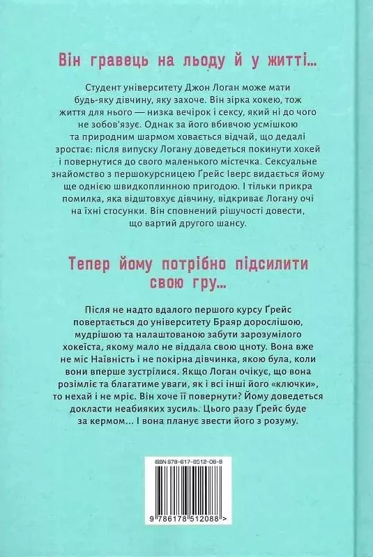 книга кеннеді - помилка.