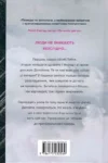 кубіка – зникла жінка