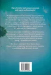 шерідан – голос арчера