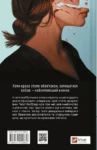вестерфельд – огидні