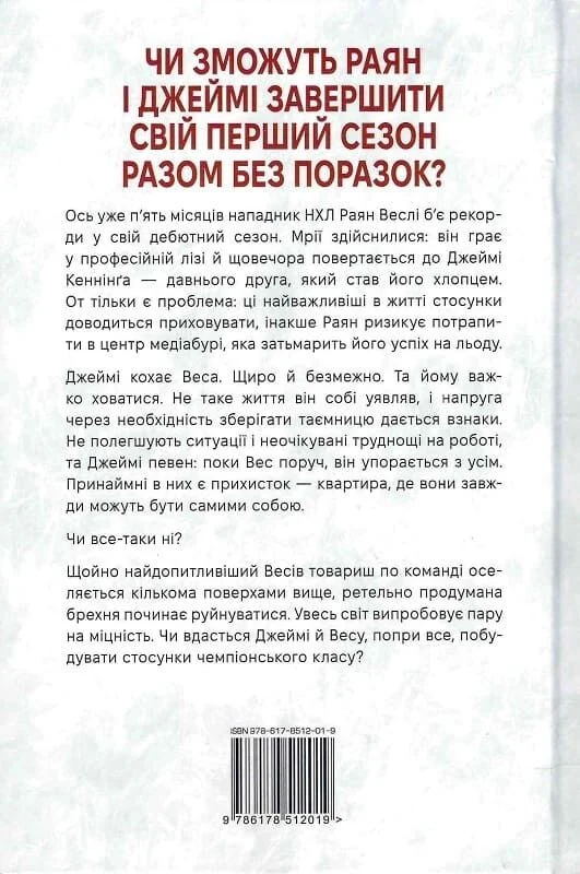 Книга Кеннеді Ми