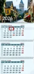 Календар настінний 2026