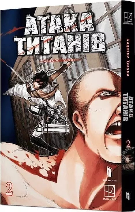 Книга Атака титанів