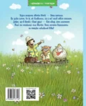Кіт-лікар Заблукала вівця (Книга 1) – Валько