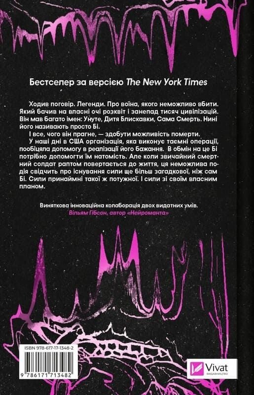 Книга Книга інших місць 1