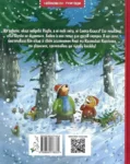 Кіт-лікар Біле різдвяне диво Книга 2 – Валько