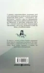 Острів ГУР Таємниці Операції Війна – Максим Бутченко
