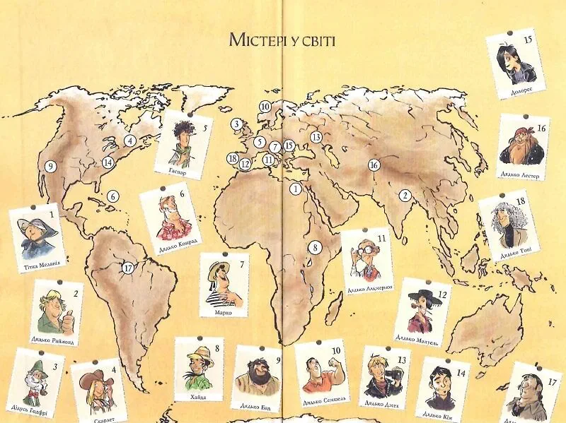 Агата Містері. Книга 9. Голівудський трилер 3