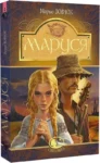 Маруся – Марко Вовчок