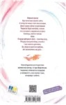Вихор Книга ІІІ Кохання, що стало новим початком – Анна Беннінґ